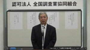 令和５年度 教育情報事業 教育研修会プログラム