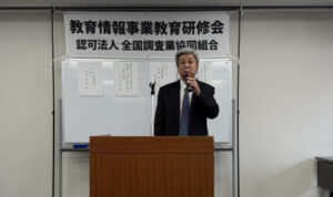 令和７年度 教育情報事業