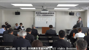 令和７年度 教育情報事業２